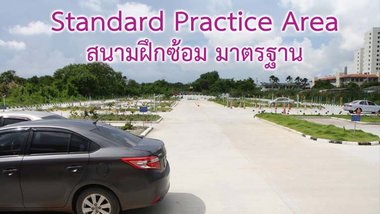 3 - https://skdriving.com | SKD DRIVING - Driving School in Bangkok 